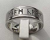 Customised Rune Wedding Ring